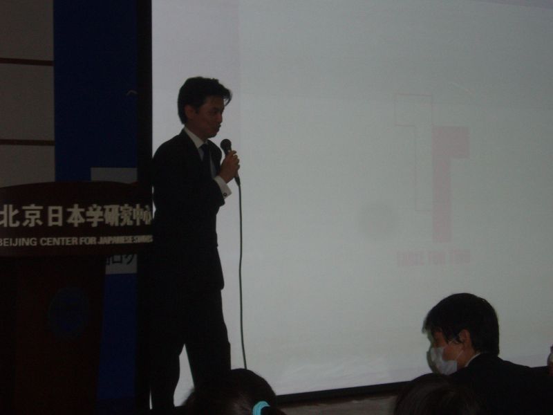 gal/SGRA China Forum 2009 by Ishii/047.JPG